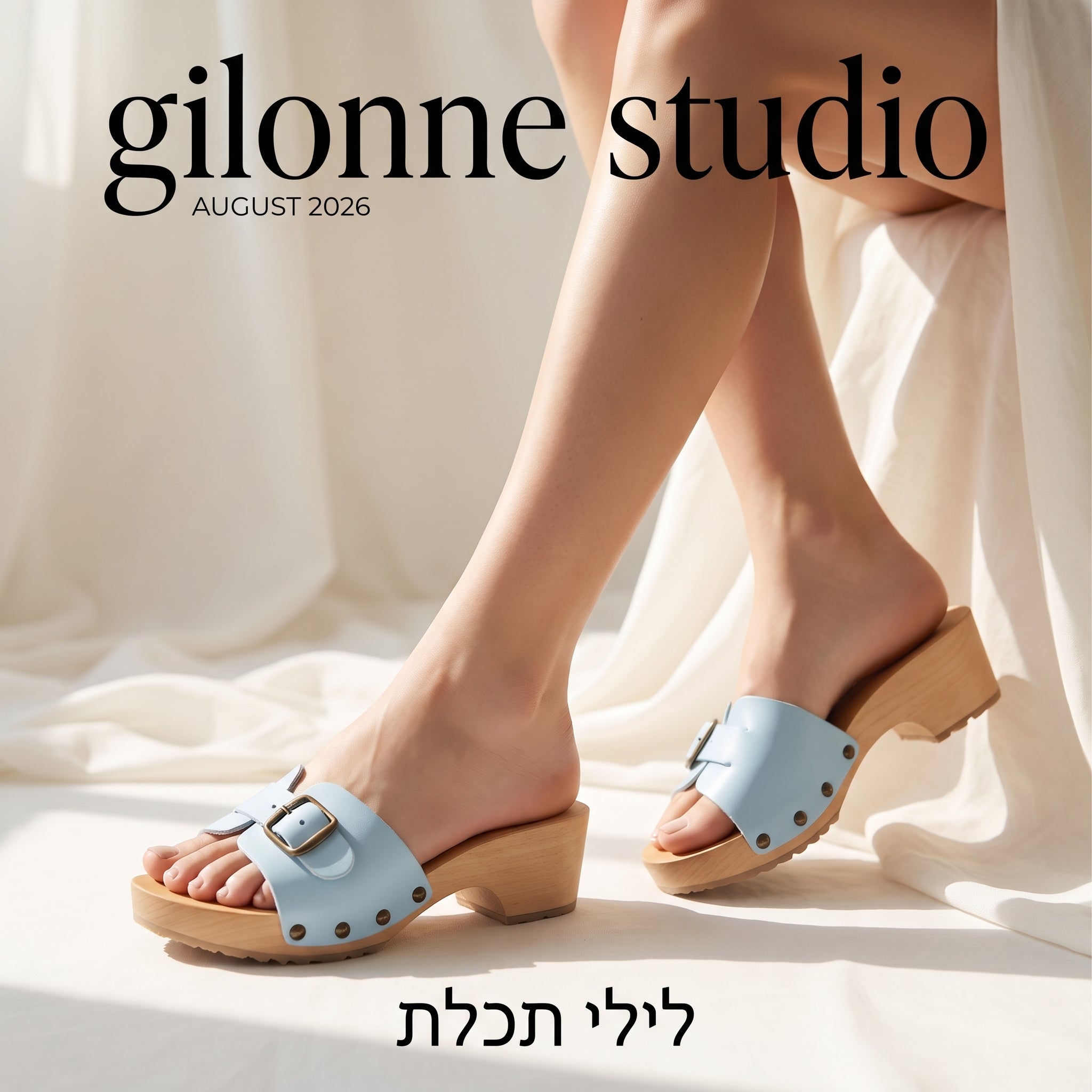 רגלי דוגמנית על רקע לבן בצילום תקריב של רגליה עם קבקבי-עץ מדגם ליל בצבע תכלת, עקב נמוך פתוחות קיציות של ג׳ילון-סטודיו מיוצר בשוודיה בעבודת יד.